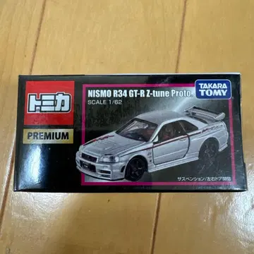 새상품 토미카 프리미엄 NISMO R34 GT-R Z-tune Proto.