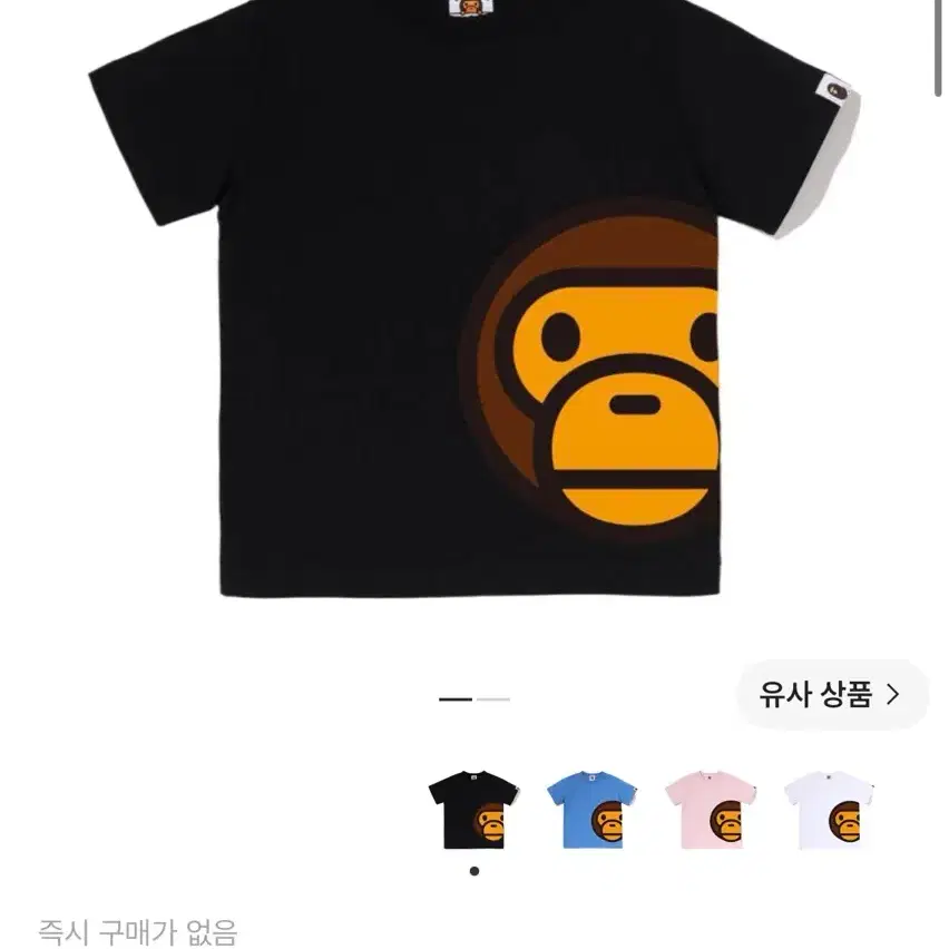 (키즈) 베이프 사이드 빅 마일로 티셔츠 블랙