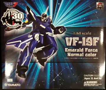 야마토 1/60 완전 변형 마크로스 7 VF-19F 브레이저 발키리 에메랄드 포스 일반기
