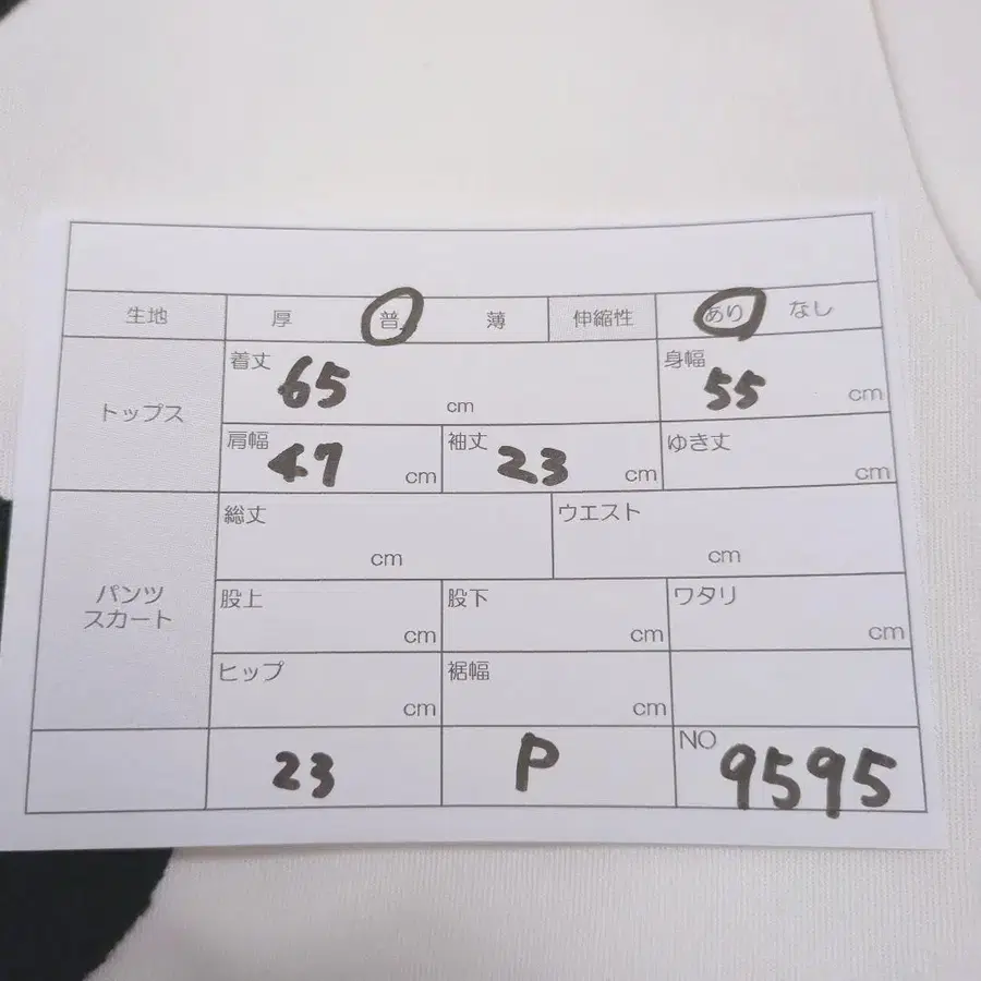 10번째 상품 이미지