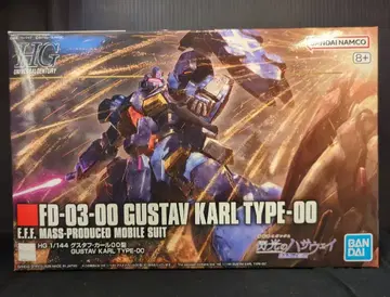 BANDAISPIRITS HG 1/144 기동전사 건담 섬광의 하사웨이 킬케의 마녀 구스타프 칼 00형 264