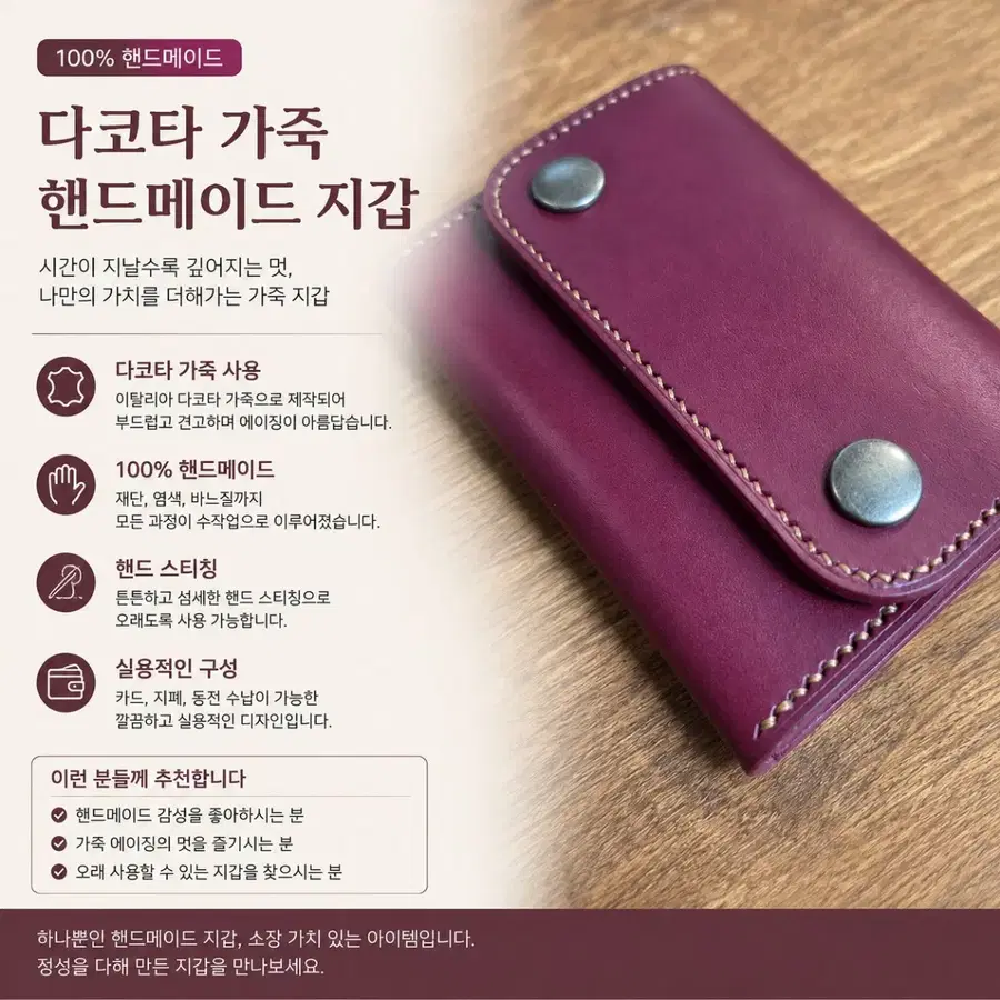 카드 지갑