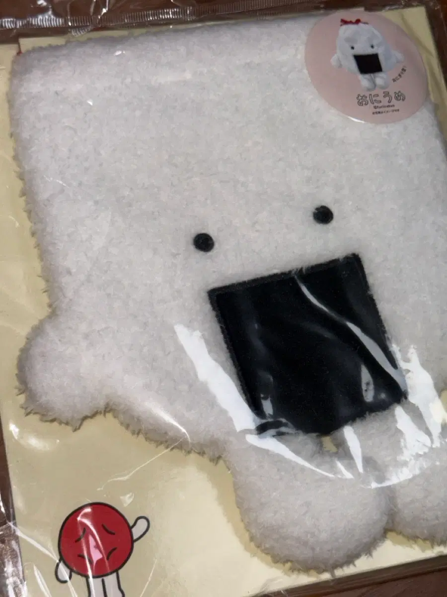 오니우메 주먹밥 오니기리 파우치 미개봉