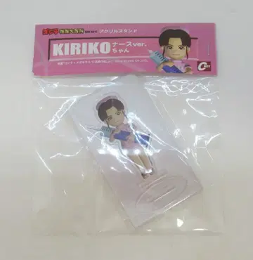 캐스트 고질라 특촬물 대백과 / 아크릴 스탠드 KIRIKO짱 / 간호사ver. GAS02C