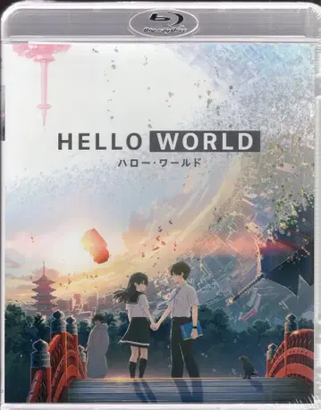 애니메이션 Blu-ray HELLO WORLD 일반 버전