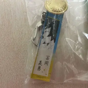 귀멸의 칼날 귀살대복 버튼 포함 아크릴 참 컬렉션 토미오카 기유
