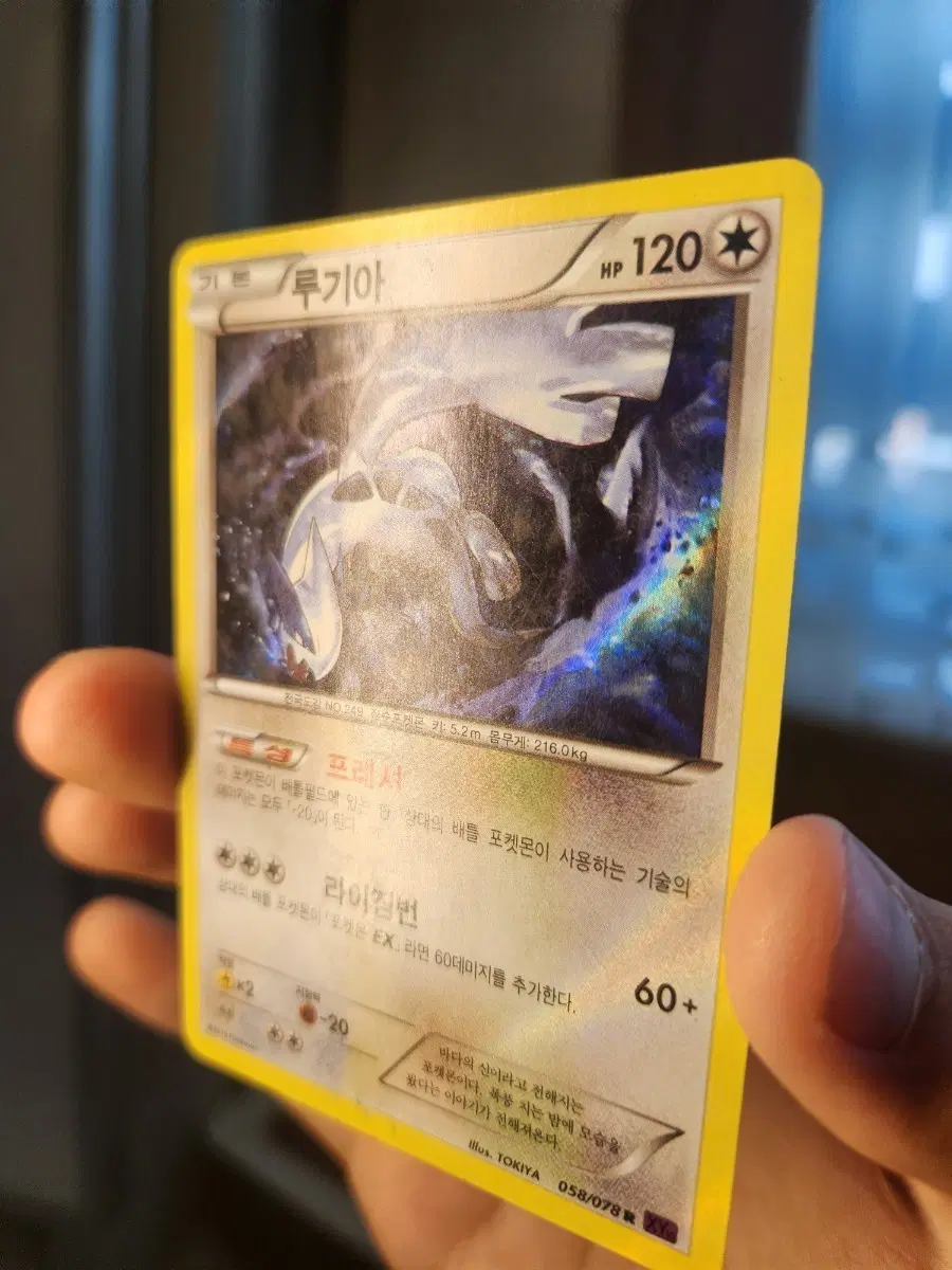 옛날 포켓몬 카드 일괄 판매합니다