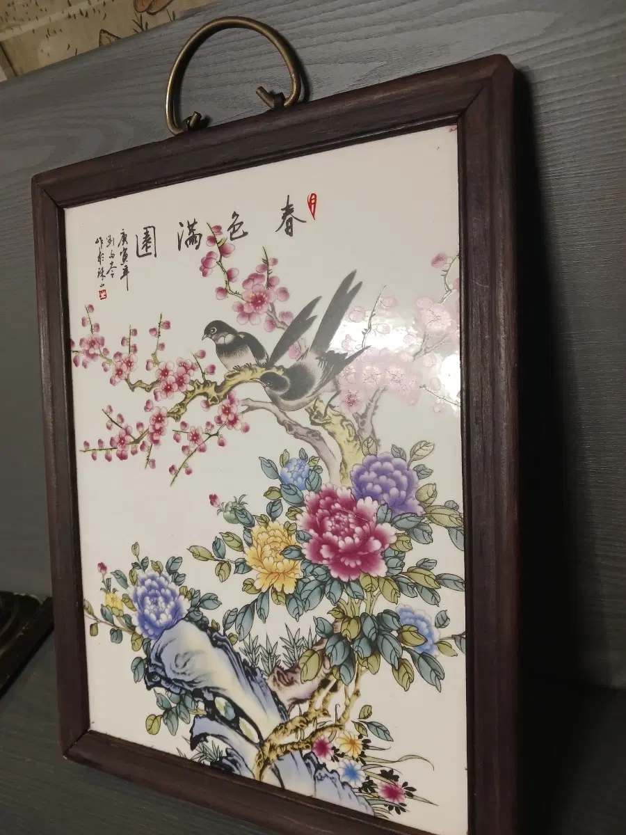 화조도 도자기 액자 자판화 도판화