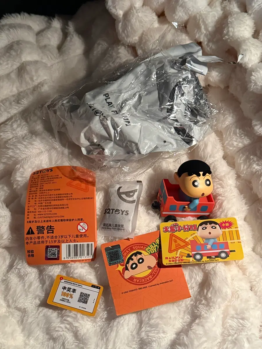 짱구는못말려 기차 피규어 52TOYS