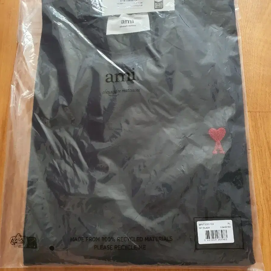 아미  반팔티 블랙 XL