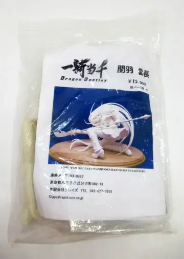크레이즈 레진 캐스트 키트 관우 운장