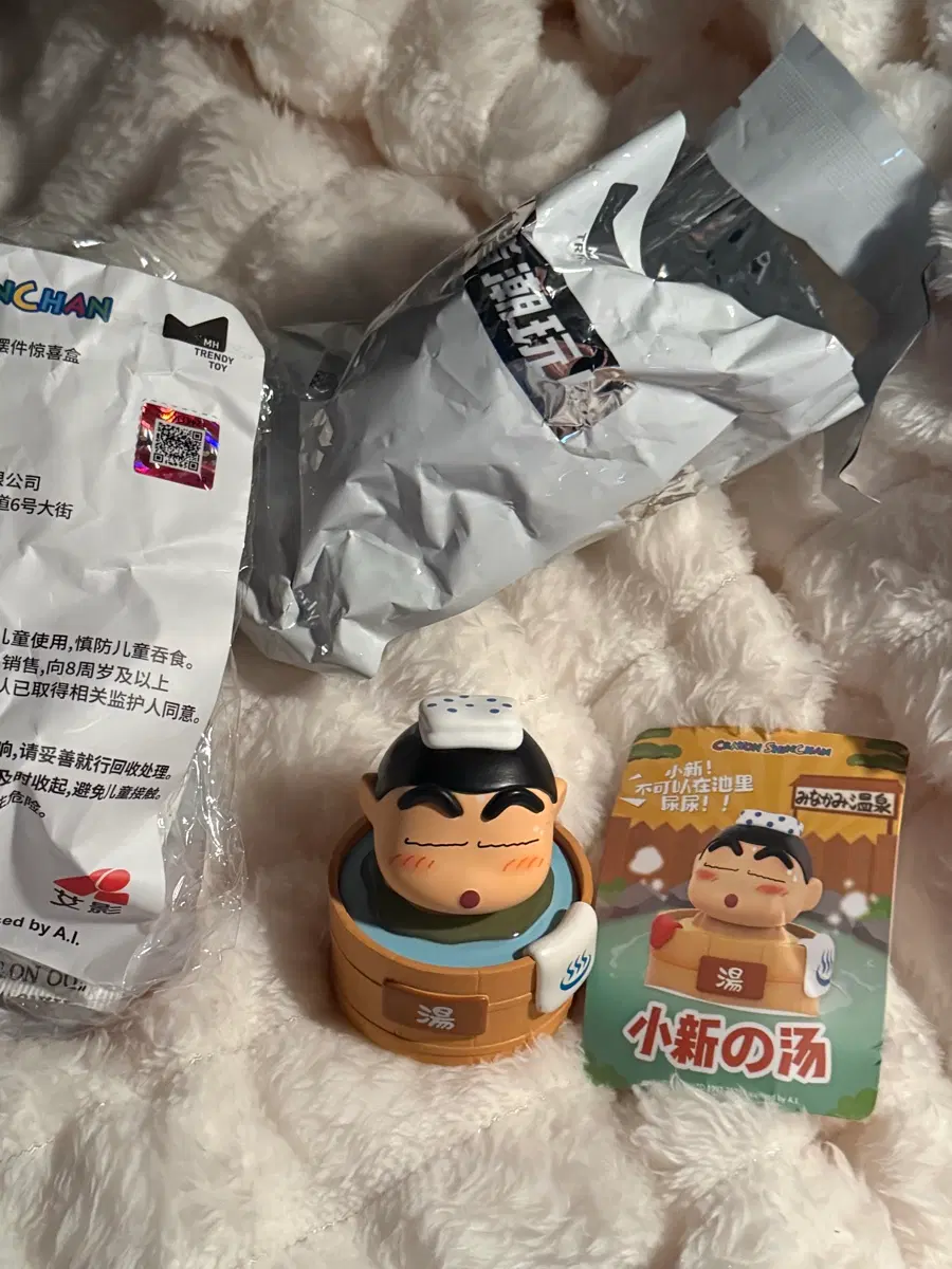 짱구는못말려 짱구 목욕 피규어