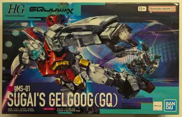 BANDAI SPRITS HG 1/144 기동전사 건담 GQuuuuuuX 겔구그 스가이기 (GQ) 3