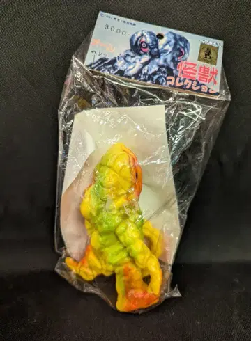 베어 모델 올 괴수 컬렉션 헤도라 노랑 성형 미들 사이즈 미들