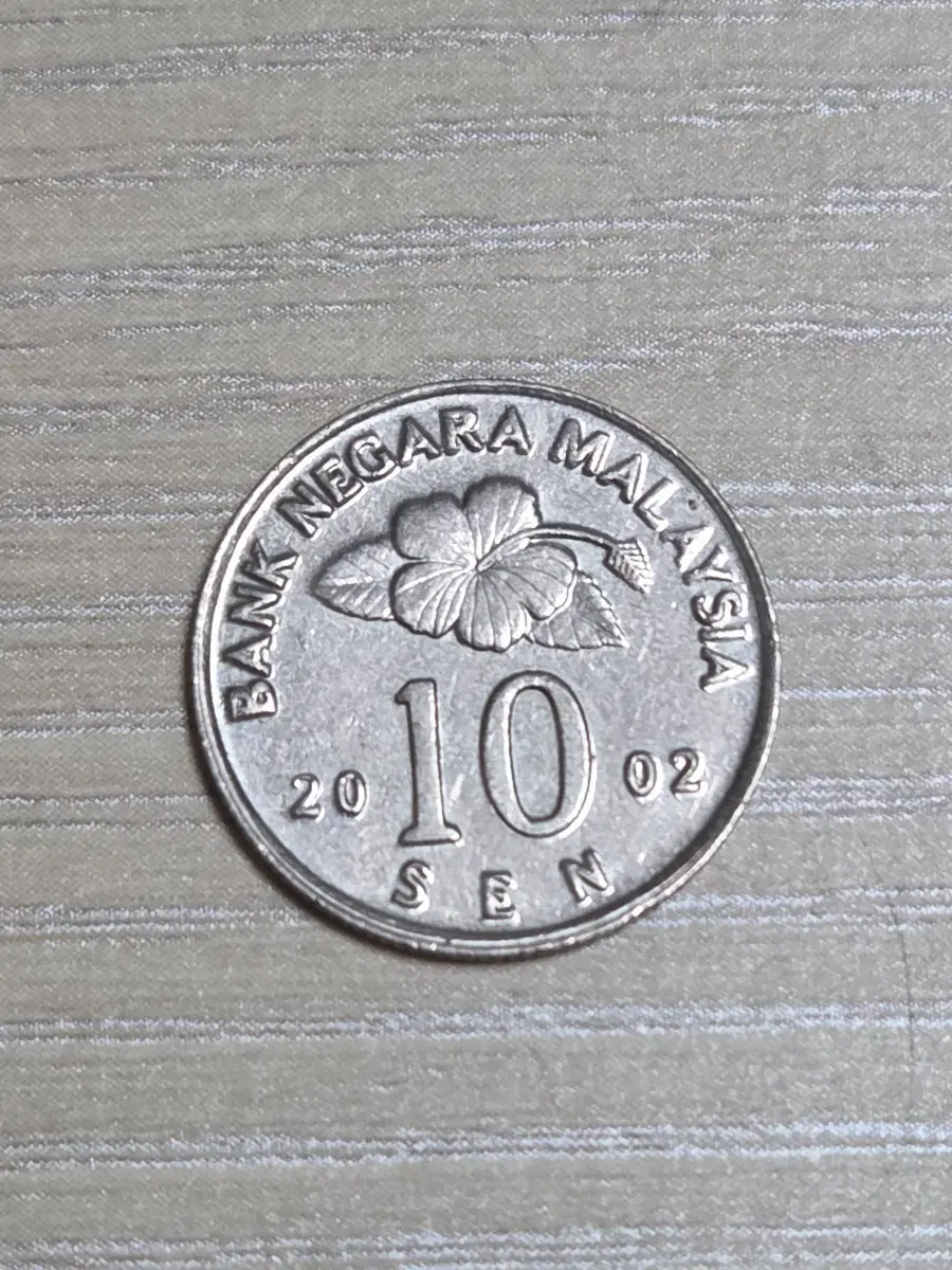 말레이시아 10센 동전 2002년
