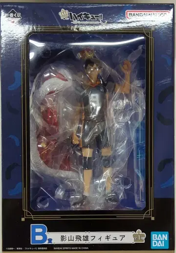 BANDAI SPIRITS 제일복권 하이큐!! 10th anniversary! B상 카게야마 토비오 피규어