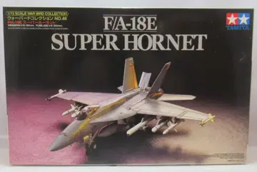 타미야 1/72 워 버드 컬렉션 F/A-18E 슈퍼 호넷 60746