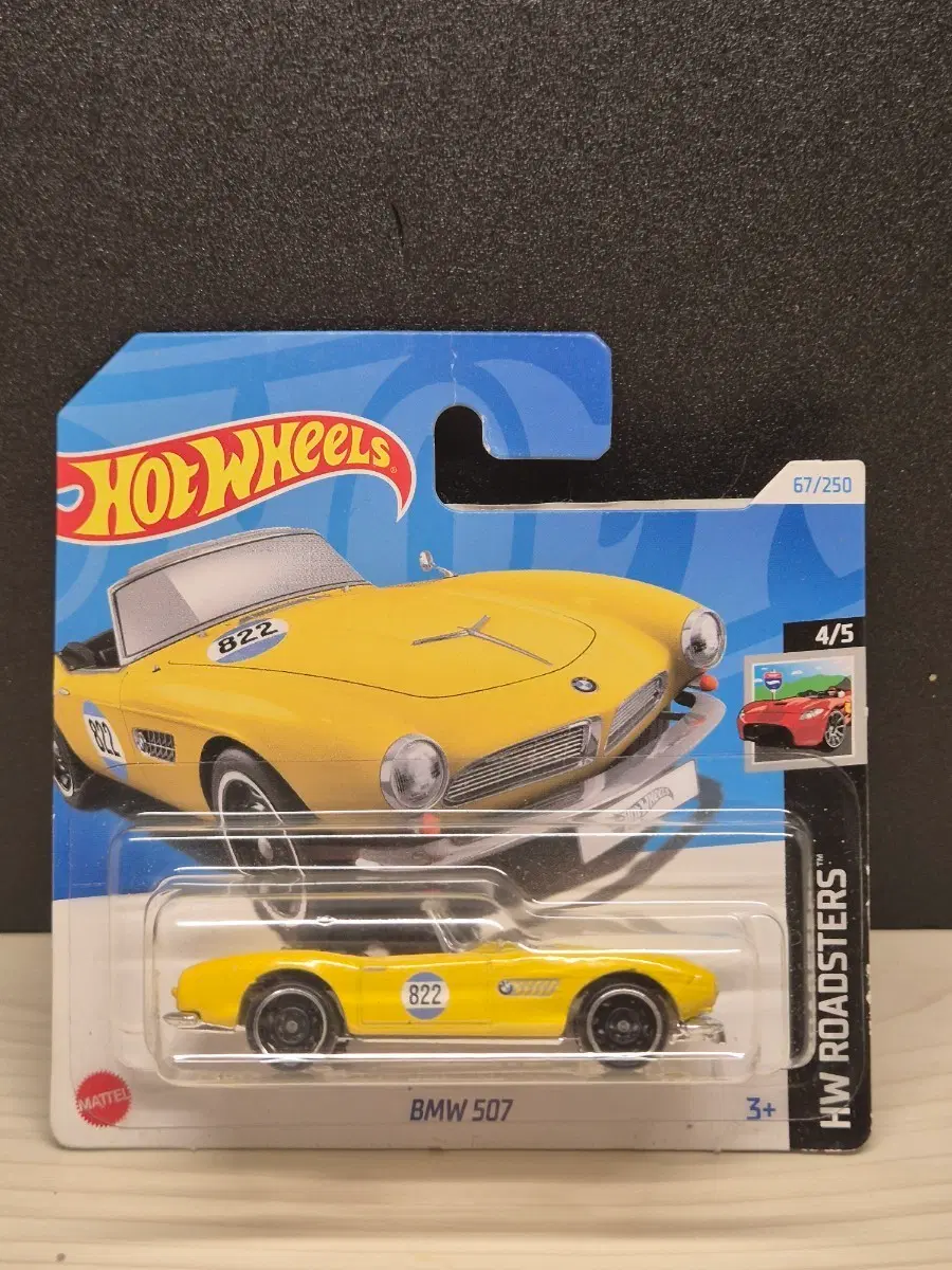 핫휠 BMW 507 로드스터 옐로우