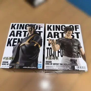 주술회전 KING OF ARTIST 켄자쿠 후시구로 토우지 피규어 2점 세트