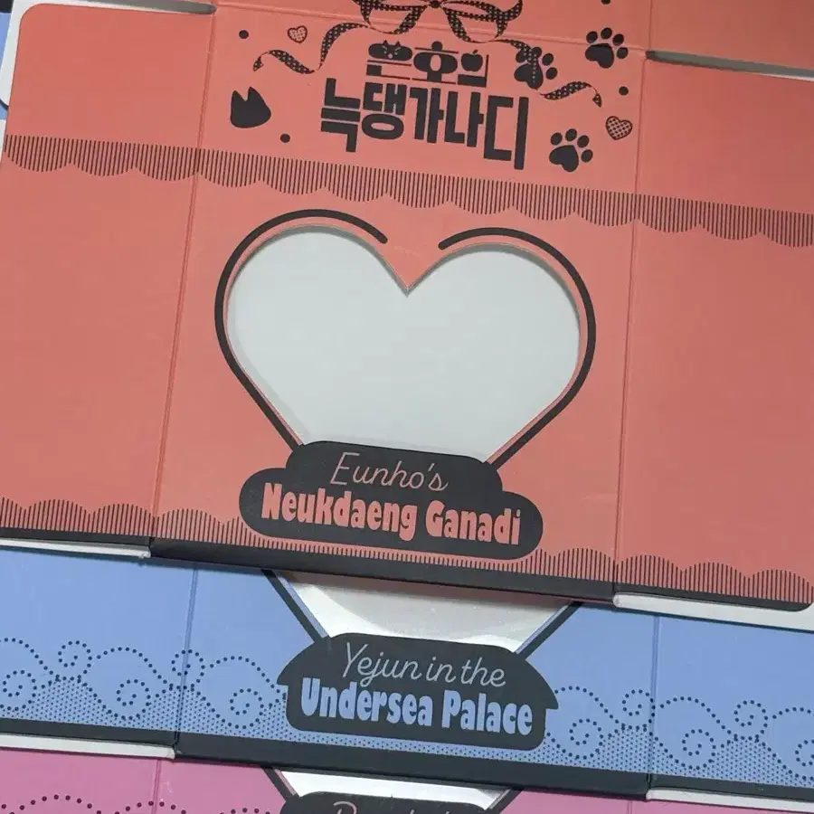 일괄)플레이브 십카페 케이크 상자 예준 밤비 은호