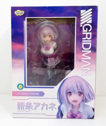 Phat! SSSS.GRIDMAN 신조 아카네