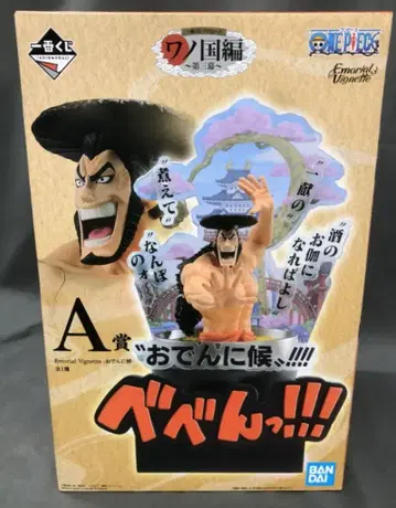 BANDAI SPIRITS 제일복권 원피스 와노쿠니편 제3막 A상 Emorial Vignette -오뎅에 참하다-