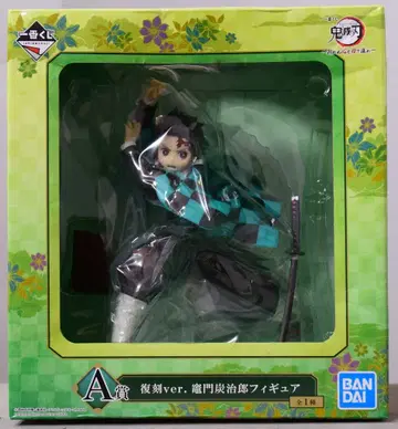 BANDAI SPIRITS 제일복권 귀멸의 칼날 꺾이지 않는 마음과 칼날로 나아가라 A상 복각ver. 카마도 탄지로 피규어