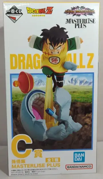 BANDAI SPIRITS 제일복권 드래곤볼 VS옴니버스 어메이징 C상 MASTERLISE PLUS [ 손오반/SON GOHAN ]