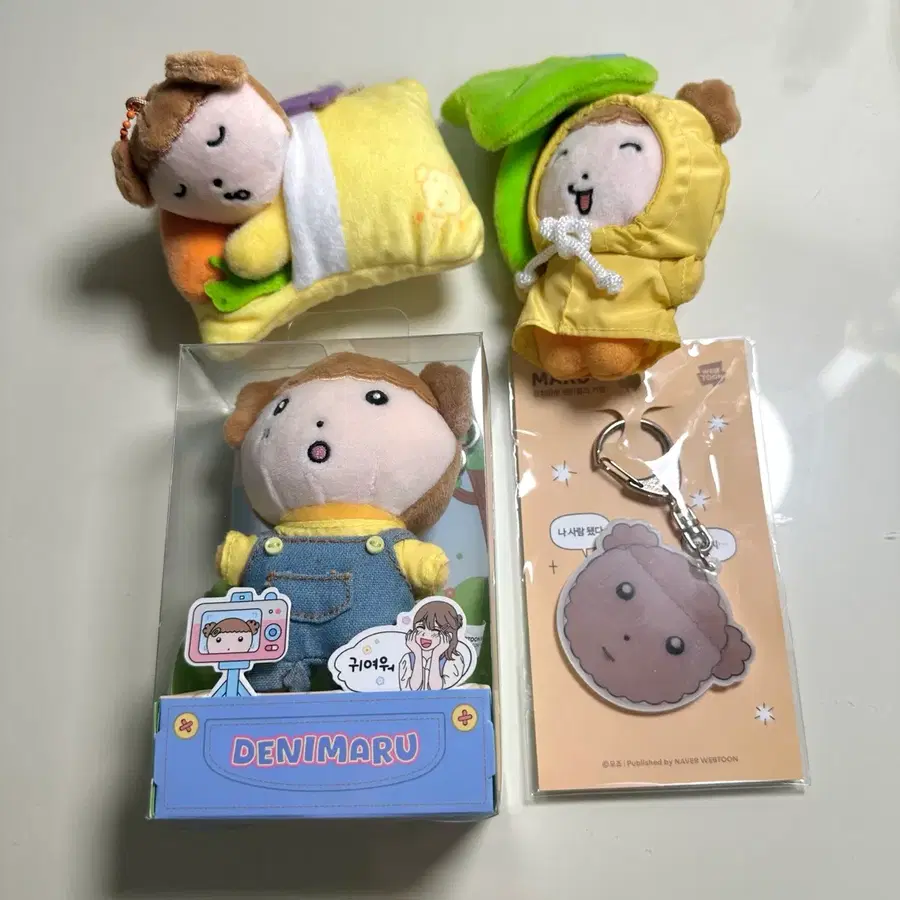 마루는강쥐 인형 키링 굿즈