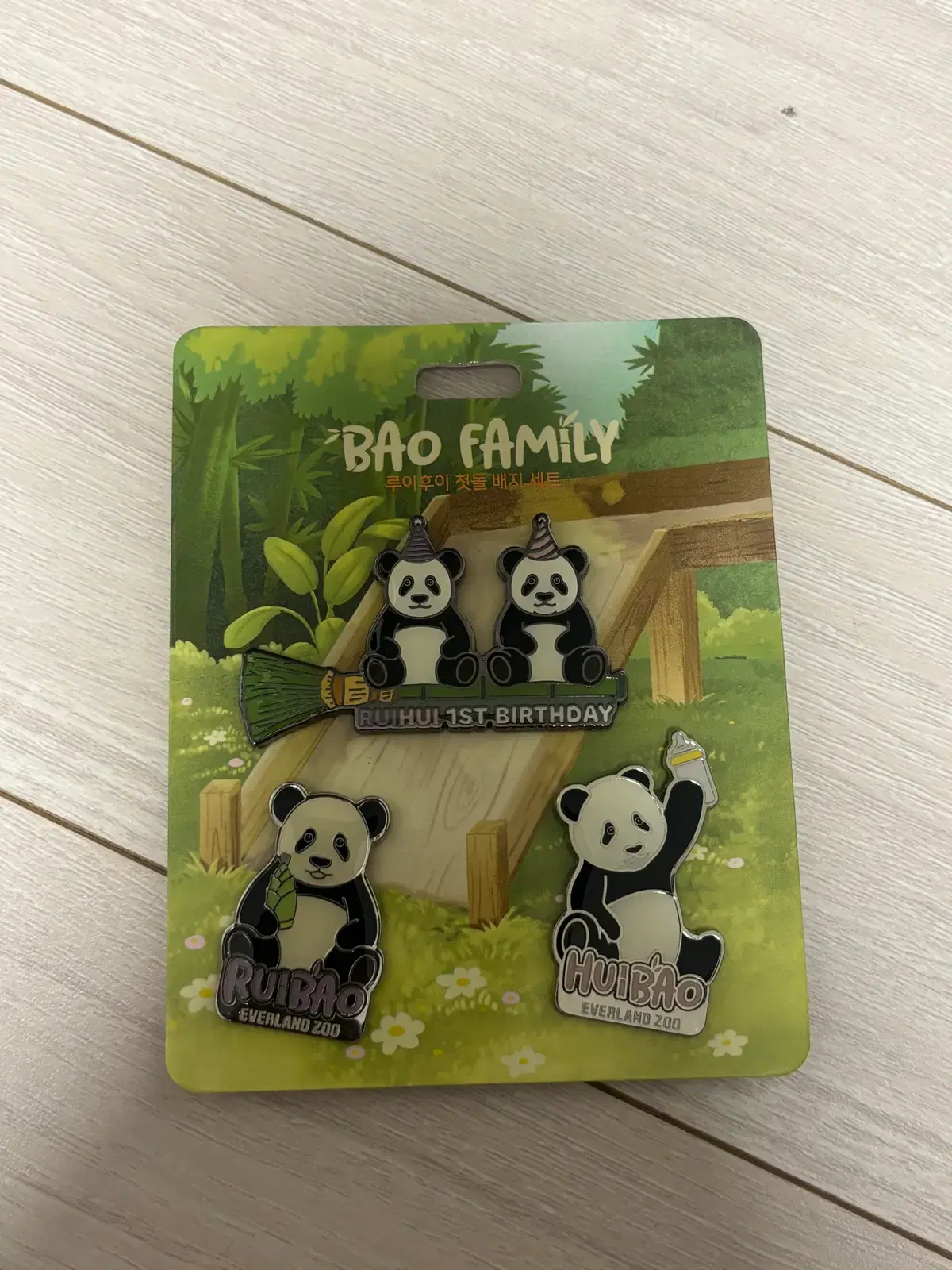 바오패밀리 루이바오 후이바오 첫돌 뱃지
