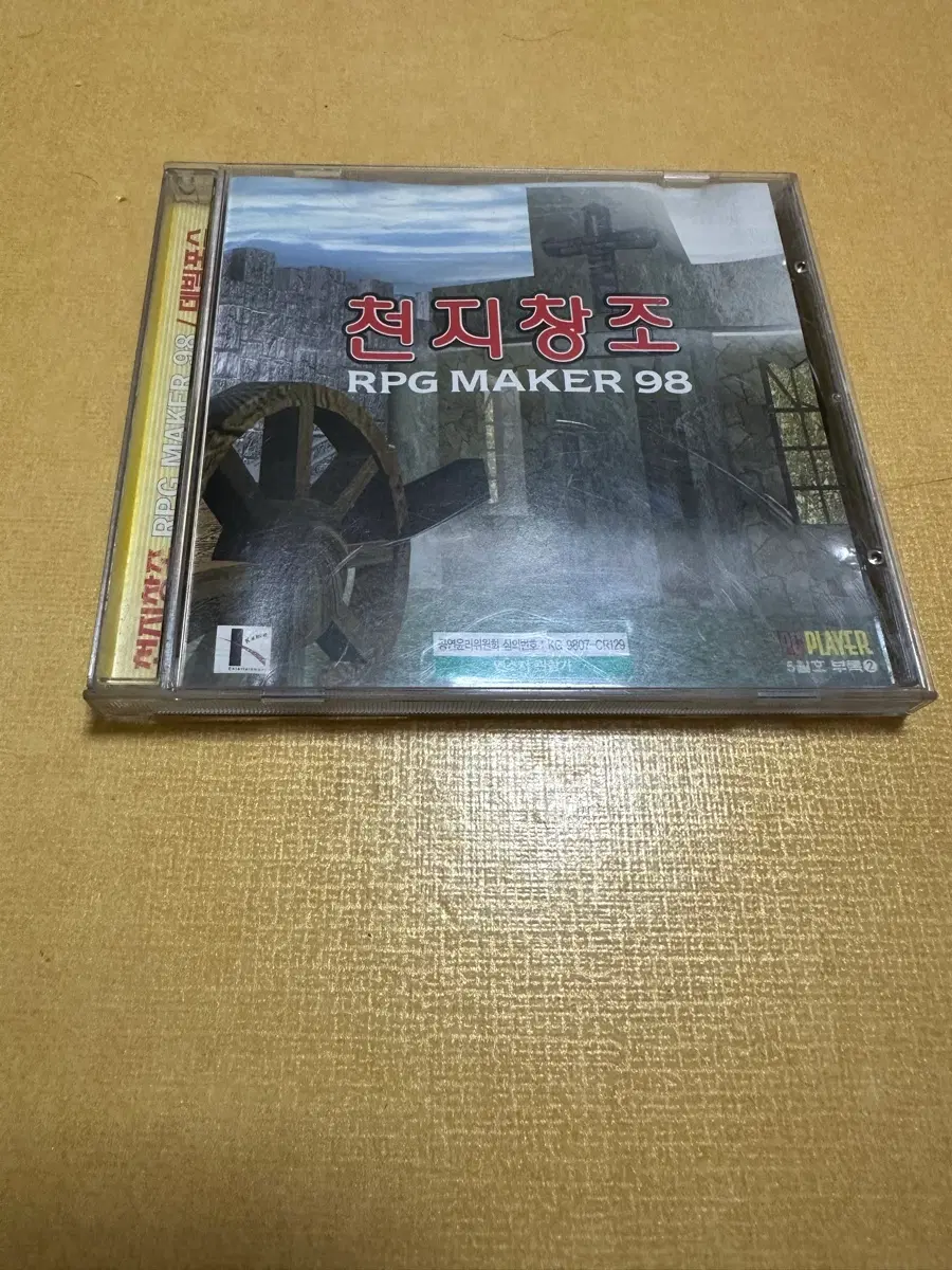 고전 PC게임 천지창조 / 데빌포스 판매합니다.