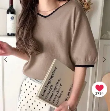 바이컬러 V넥 니트 오분 소매 베이지