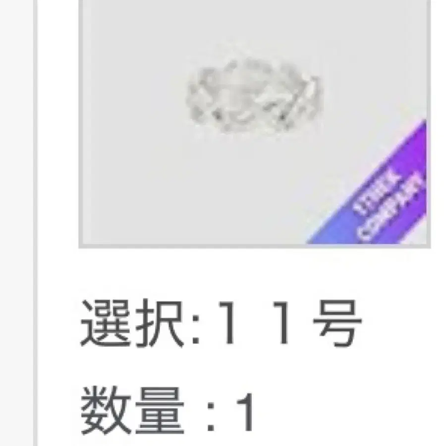 3번째 상품 이미지