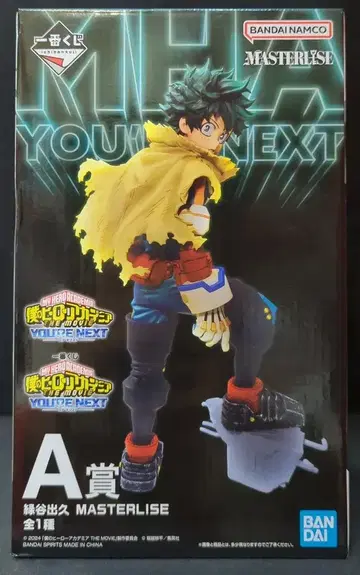 BANDAI SPIRITS 제일복권 나의 히어로 아카데미아 나의 히어로 아카데미아 YOU'RE NEXT A상 미도리야 이즈쿠 MASTERLISE