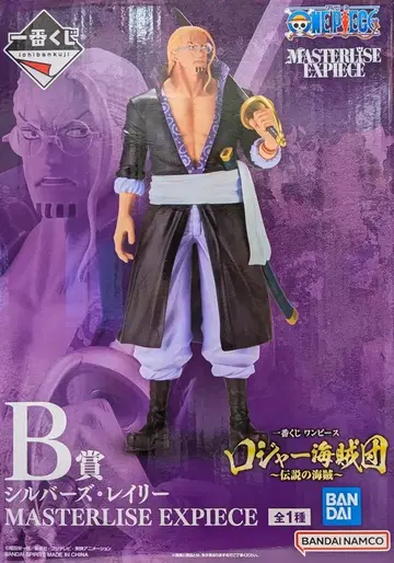 BANDAI SPIRITS 제일복권 원피스 로저 해적단 ~전설의 해적~ B상 실버즈 레일리 MASTERLISE EXPIECE
