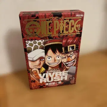 새상품 ONE PIECE VIVRE RUSH 오다 에이치로 슈에이샤