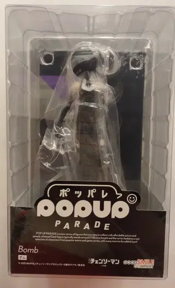 굿스마일컴퍼니 POP UP PARADE 봄