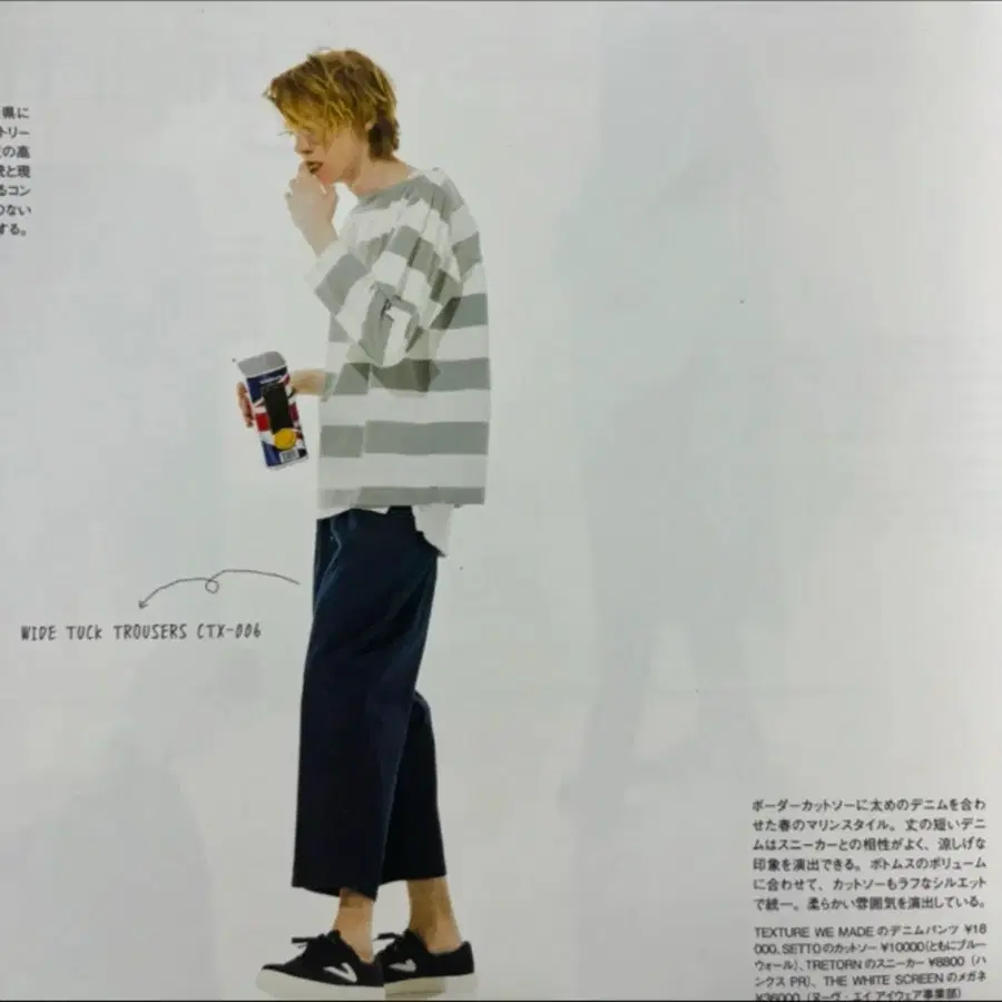 단가라 긴팔 티셔츠 made in japan
