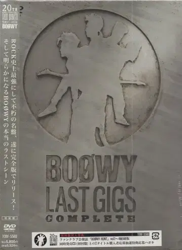 DVD BOOWY LAST GIGS COMPLETE