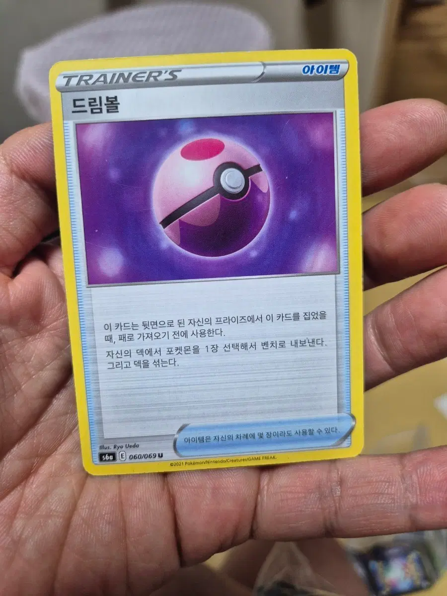 드림볼 s6a 포켓몬카드