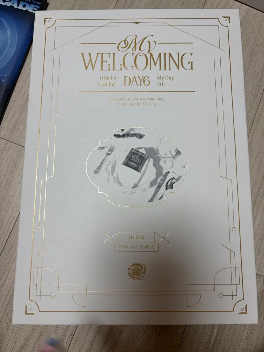 마이데이 굿즈 급판매