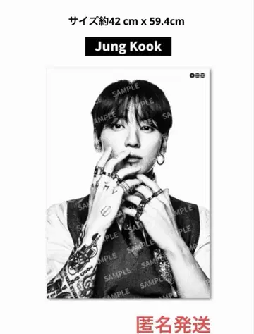 BTS 정국 ARIRANG 포스터 공식