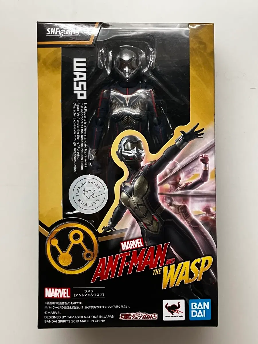 SHF 와스프, 플라잉 앤트 일괄 (앤트맨과 와스프)