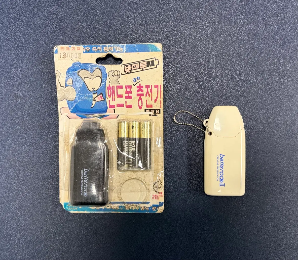 삼성 18핀 휴대용충전기 팝니다