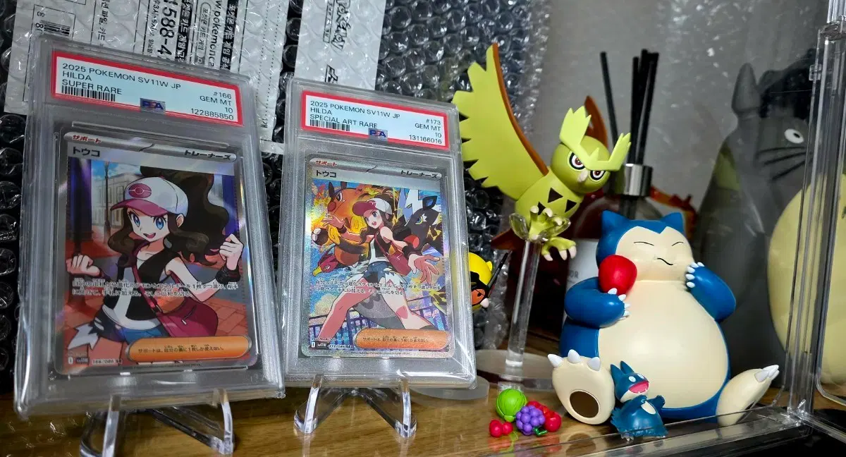일판 PSA10 투희 세트 판매