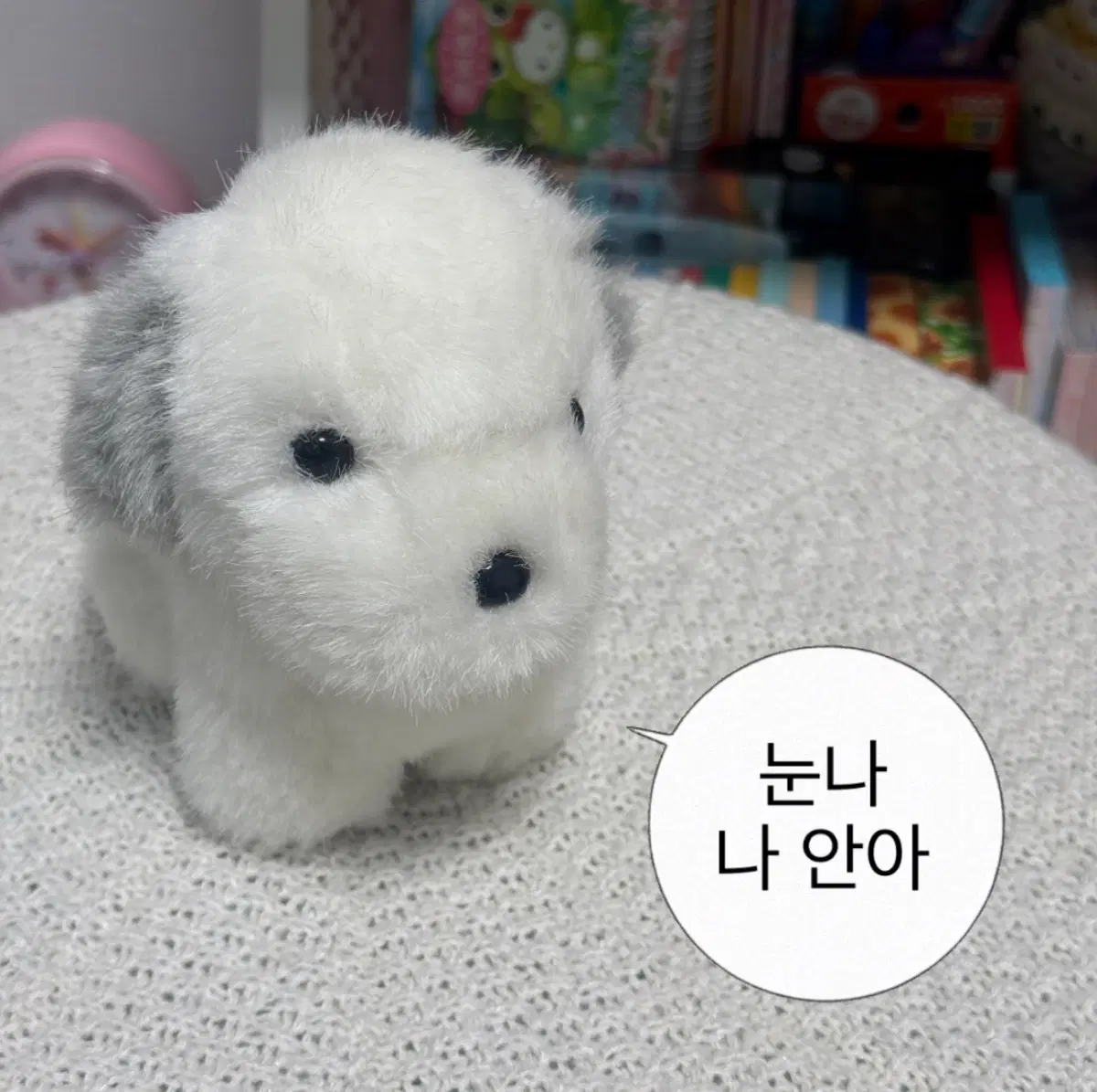 고전 우메키치 강아지 빈티지 인형