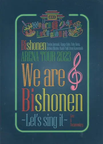미소년 Blu-ray 온라인 한정판 2023 We are 미소년 Let's sing it