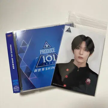 일프 신세계 CD 브로마이드 신헨