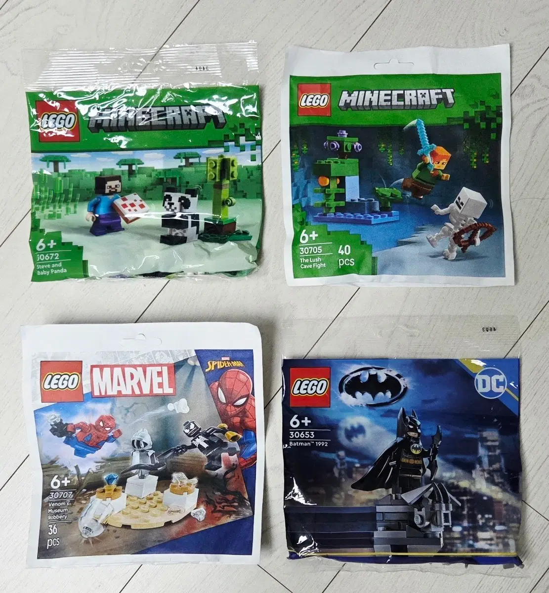 레고 폴리벡 4종 일괄
