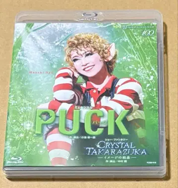 다카라즈카 가극 뮤지컬 PUCK 블루레이 류 마사키